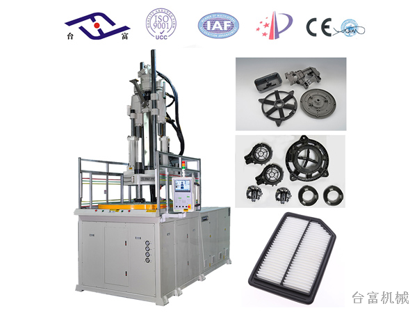 立式注塑機(jī)分類