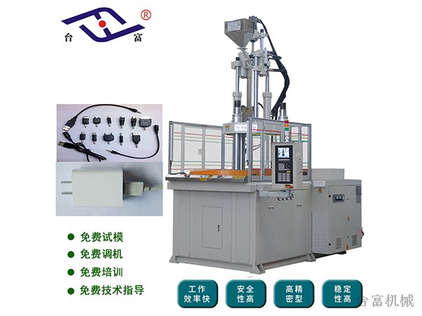 塑膠加工圓盤注塑立式機價格多少錢一臺