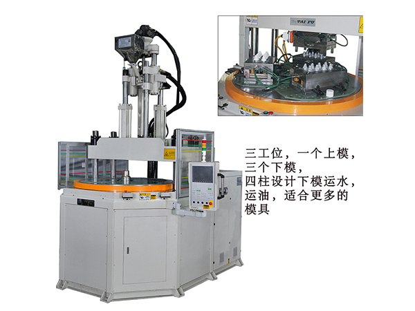 如何操作二次成型鋁包膠立式注塑機(jī)