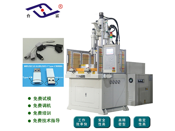 立式注塑機調機參數(shù)及組成