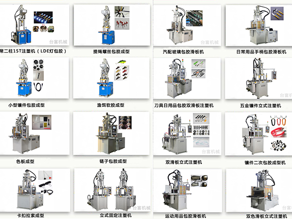 一定要看小型注塑機(jī)報(bào)價(jià)要點(diǎn)